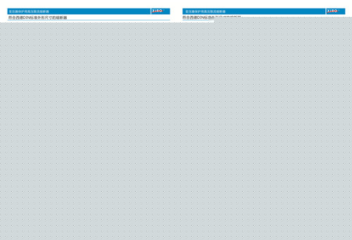 咸陽變壓器上用高壓限流熔斷器