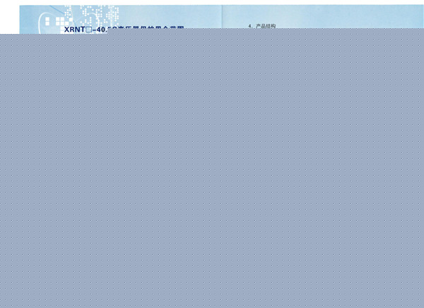 西安全范圍油浸式高壓限流熔斷器