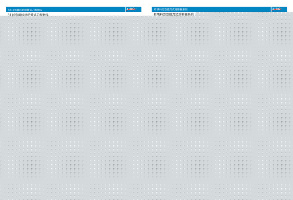 NT/NH系列方型有填料熔斷器供應
