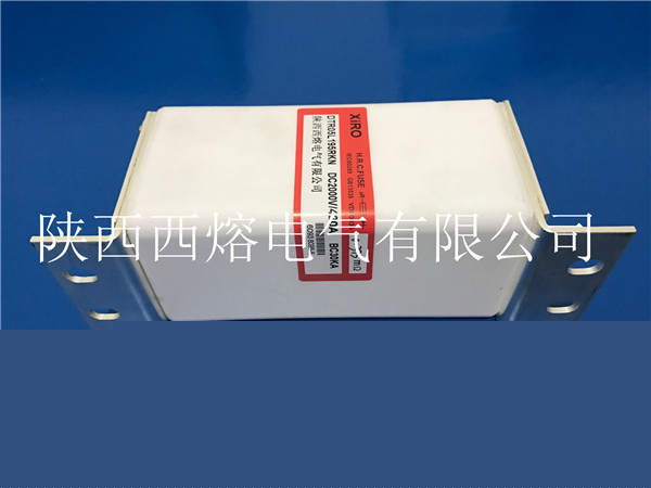 L型系列有填料方型母線式快速熔斷器