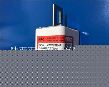 MZ型系列有填料方型母線(xiàn)式快速熔斷器