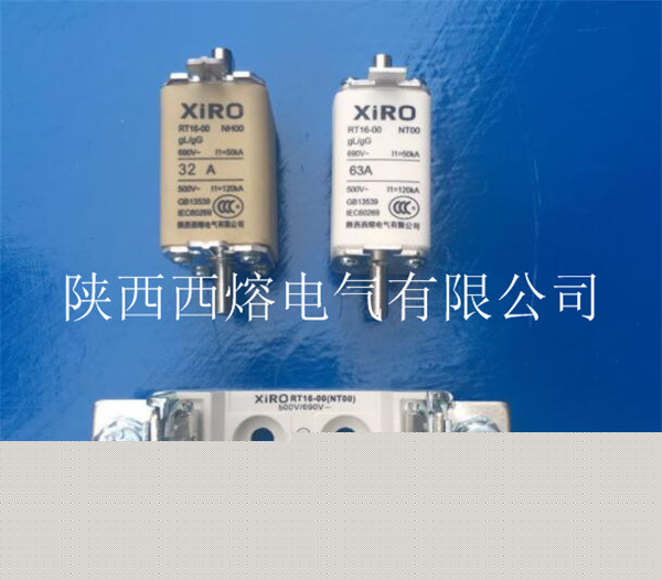 西安高低壓熔斷器