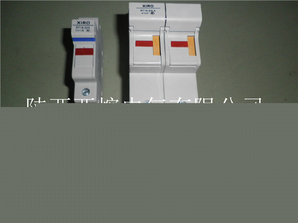 西安低壓熔斷器